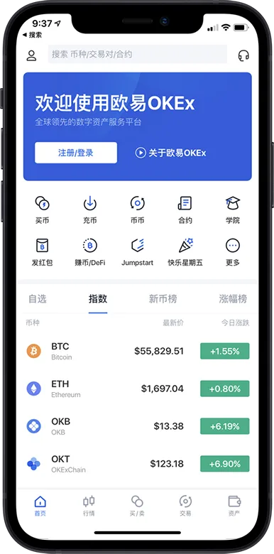 O易下载官网入口